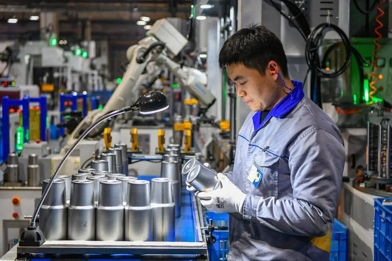 Factory
